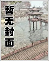 安心守志待仓清是什么意思